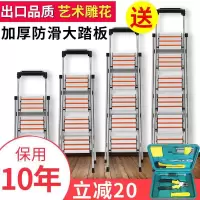 不锈钢家用折叠人字梯子铝合金加厚楼梯多功能室内便携登高梯 三维工匠 减20收藏加购送工具箱-标题勿拍家用梯