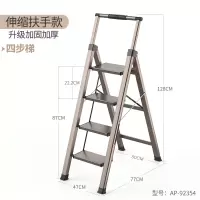 铝合金梯子豪华家用折叠加厚人字伸缩室内四步工程多功能楼梯 三维工匠 新款五步豪华抽拉梯[92355W]家用梯