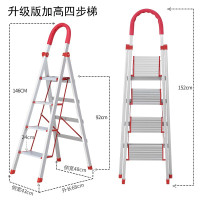 梯子家用折叠梯加厚人字梯四步五步室内扶梯楼梯 三维工匠 升级版加高加固铝合金四步梯