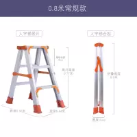 双侧人字梯铝合金梯子家用折叠加宽加厚叉梯室内工程装修专用铝梯 三维工匠 常规款全铝1.5米家用梯