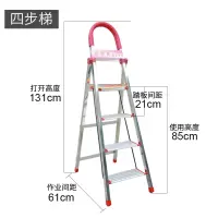 家用梯子铝合金加厚折叠梯人字梯扶梯四五步室内阁楼梯工程梯 三维工匠 加强6步款