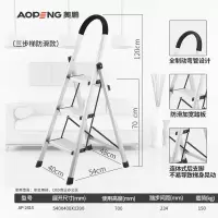 铝合金室内家用折叠人字梯子四五六步工程移动楼梯扶凳椅加厚 三维工匠 六步梯顶部踏板加宽防滑款家用梯
