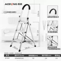 铝合金室内家用折叠人字梯子四五六步工程移动楼梯扶凳椅加厚 三维工匠 四步梯[加厚踏板防滑顶踏板特别加宽]家用梯