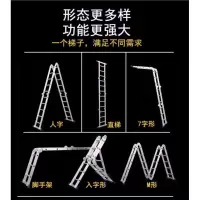 子铝合金加厚人字梯伸缩家用楼梯工程阁楼关节梯子 三维工匠 德标3.0MM/直梯4.7米人字2.3米送工具箱+送轮子家用梯