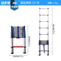 加厚伸缩梯铝合金家用便携竹节梯工程楼梯室内折叠升降梯子 三维工匠 蓝色单面直梯2.0米收缩至69厘米家用梯