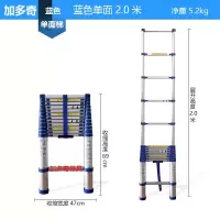 加厚伸缩梯铝合金家用便携竹节梯工程楼梯室内折叠升降梯子 三维工匠 蓝色单面直梯5.4米收缩至100厘米家用梯