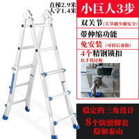 梯子多功能家用折叠人字梯铝合金加厚伸缩梯楼梯工程升降梯 三维工匠 小巨人特厚三步直梯2.9米人字1.4米+送工具箱家用梯