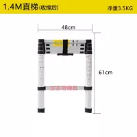 铝合金梯子加厚伸缩梯家用折叠梯直梯宿舍升降梯扶梯工程梯 三维工匠 德标单面直梯5.0米收缩至100厘米