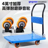 平板车推货车便携折叠手推车拉货拖车家用板车小推车货搬运车 三维工匠家用拖车