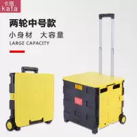 买菜车小拉车折叠便携购物车家用菜篮拉杆车轻便拖车超市手拉货车 三维工匠 黑黄大号家用拖车