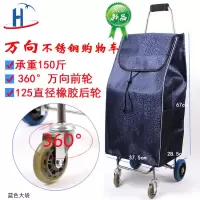 手拉车拉折叠便携小拖车万向轮不锈钢购物车买菜车布袋车家用拖车 三维工匠 万向爬楼车子加黑底白点中袋