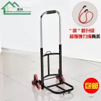 便携爬楼车可折叠拖车水桶小推车家用行李车买菜拉杆车购物手拉车 三维工匠 普通载重水桶爬楼车(赠弹力绳)家用拖车