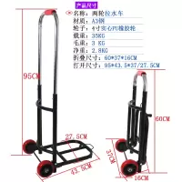 桶装水爬楼梯手拉车家用折叠拉水载重王拉煤气爬楼车便携拖车 三维工匠 PU红轮爬楼车家用拖车