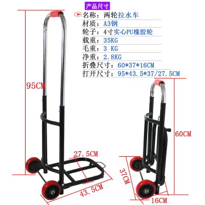 桶装水爬楼梯手拉车家用折叠拉水载重王拉煤气爬楼车便携拖车 三维工匠 2桶水爬楼车加大加宽橡胶轮家用拖车