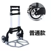 拉杆车便携折叠小拉车家用购物车手拉车铝合金手推小推车拉货拖车 三维工匠 配袋子四轮升级款家用拖车