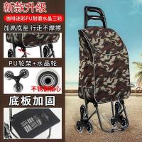 菜蓝拉杆车买莱车小便携式可折叠家用小型伸缩拖车拉车家庭买菜的 三维工匠 藏青条纹PU耐磨水晶三轮家用拖车