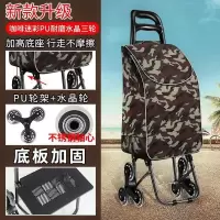 菜蓝拉杆车买莱车小便携式可折叠家用小型伸缩拖车拉车家庭买菜的 三维工匠 藏青条纹PU耐磨水晶三轮家用拖车