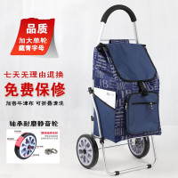 家用购物车买菜小拉车铝合金轻便加大拉杆车家用折叠老人推车拖车 三维工匠 [爬楼轮]稳固支撑杆紫红格子家用拖车