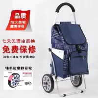 家用购物车买菜小拉车铝合金轻便加大拉杆车家用折叠老人推车拖车 三维工匠 [单轮]稳固支撑杆黑色格子家用拖车