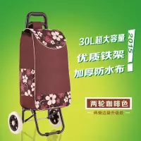 购物车家用便携可折叠买菜小拉车手拉车手推车拉杆拖车行李车 三维工匠 两轮咖啡梅花(升级款)家用拖车