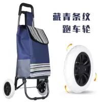 家用便捷折叠可爬楼老人轻便买菜购物车小拉车拉杆车市拖车 三维工匠 酒红条纹+爬楼轮家用拖车