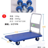 手推车搬运车5轮拖车折叠拉货车家用载重便携平板车小推车货 三维工匠 110*65车板5轮车550公斤重型6寸家用拖车