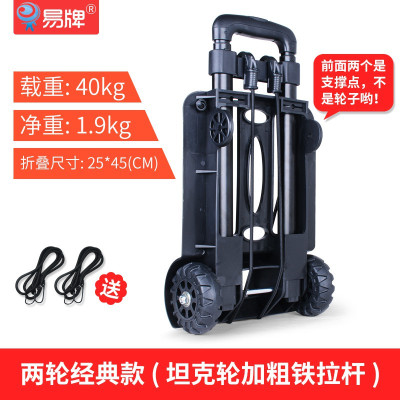 小拉车折叠便携手拉车家用小推车购物拉货拖车搬运行李拉杆车 三维工匠 四轮升级款送绳2条家用拖车
