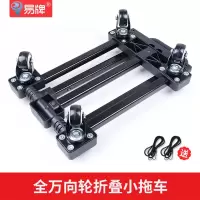 拖车折叠拉货车搬运小推车家用小拉车四轮载重王行李车拉杆车 三维工匠家用拖车