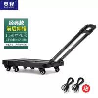 可折叠拉杆车小推车搬运车拉货车便携手拉车家用板手推车拖车 三维工匠 绿色加大底盘(2.5寸橡胶轮)家用拖车