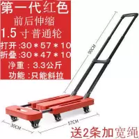 家用折叠便携购手拉车小推车拖车手推车平板车拉货车拖车六轮万向 三维工匠 第三代蓝色2寸送2绳子2轮子家用拖车