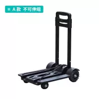 小拉车折叠便携手拉车家用小推车拉货拖车四轮搬运行李拉杆车 三维工匠 A款手拉车--不可伸缩家用拖车