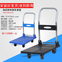 小推车拖车手推车平板车拉货推货家用搬运车四轮车折叠工具车 三维工匠 黑色全塑轮60*90/600斤店长推荐家用拖车