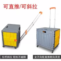 多功能购物买菜小拉车家用折叠便携手拉车可坐箱式推车拉杆手拖车 三维工匠家用拖车