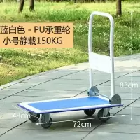 平板手推车折叠拖车家用搬家钢板加厚小推车非塑料仓储拉货车 三维工匠 黄黑色小号72*48cm中加厚款承重家用拖车