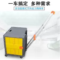 折叠便携买菜拉杆手拉车带收纳筐家用手推购物车可坐万向轮小拖车 三维工匠家用拖车