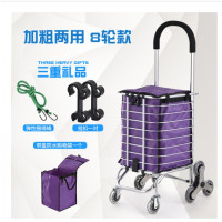 折叠便携购物车老人手拉车买菜拉杆车家用小车送货拖车双用代步车 三维工匠 水晶6轮送袋钩绳(非两用)