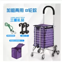 折叠便携购物车老人手拉车买菜拉杆车家用小车送货拖车双用代步车 三维工匠 水晶6轮送袋钩绳(非两用)