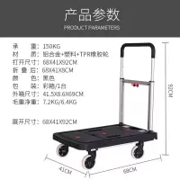 搬运宝全折叠轻便携手推车拉货拖车家用小拉车户外四轮小板车 三维工匠家用拖车