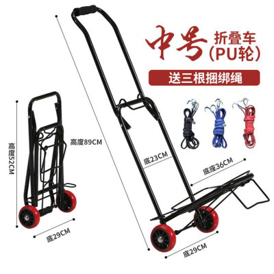 放音响的小推车可伸缩折叠购物推车超市手拉车搬运车家用买菜拖车 三维工匠 旗舰版-方管载重王-黑色[两档家用拖车