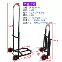 爬楼桶装水专用爬楼梯手拉车家用拉水车折叠便携拖车拉煤气罐 三维工匠 6轮拉水车橡胶轮(4寸)家用拖车
