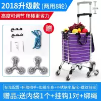购物车买菜车小拉车手拉车爬楼折叠便携家用推车拉杆老人拖车 三维工匠家用拖车