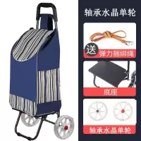 轻便购物车可折叠家用买菜小拉车便携老年人超市拖车拉杆车手推车 三维工匠 高密轴承单轮+加固底座+黑底猫头鹰家用拖车