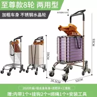 铝合金买菜小拉车轻便携折叠超市购物拖车家用老人手拉杆推车 三维工匠 两轮发泡单轮两用型[无赠品]家用拖车