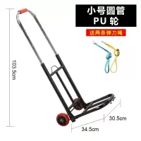 购物车买菜小拉车家用拉水车折叠进货拉杆车爬楼搬运车拖车小推车 三维工匠 小黑方+1根绑绳家用拖车