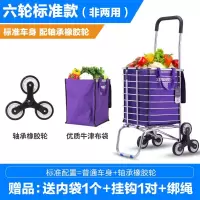 上楼梯爬楼梯手拉车折叠便携家用爬梯车拖车爬楼可折叠拉货车 三维工匠 双把手八轮加固两用型配不锈钢水晶轮家用拖车