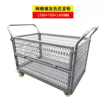 搬运手推车仓库拉货折叠平板车物流家用载重围栏四轮拖车网格 三维工匠 1.2*0.7*1铁板银灰色尼龙轮家用拖车