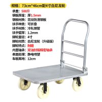 拉货平板车工具车推车多功能钢板家用装修小拖车手推车拉货搬运车 三维工匠 90*60配5寸白尼龙普通版600斤耐磨家用拖车