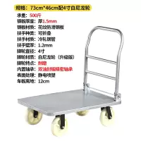 拉货平板车工具车推车多功能钢板家用装修小拖车手推车拉货搬运车 三维工匠 银加厚120*70配8寸白尼龙1200斤家用拖车