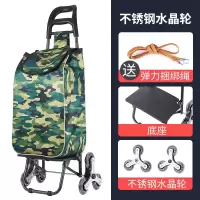 爬楼梯购物车买菜车小拉车行李手拉车折叠家用便携拖车拉杆小推车 三维工匠 牛头不锈钢轮咖啡樱花家用拖车