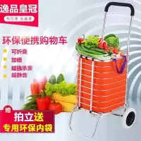 购物买菜小拉车不锈钢可折叠爬楼手拉车家用便携菜篮手推拉杆拖车 三维工匠 爬楼六轮款(送袋、绳和卡扣)家用拖车